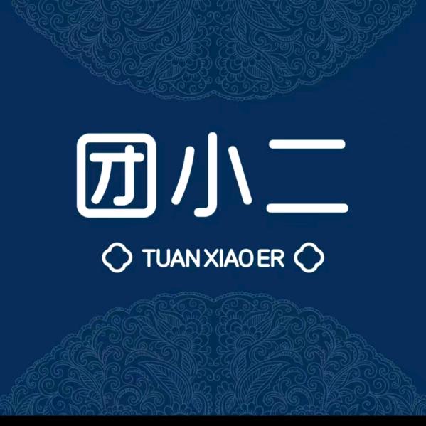 悦尚 团小二（西苑街店）