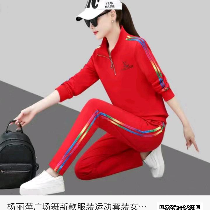 三龙