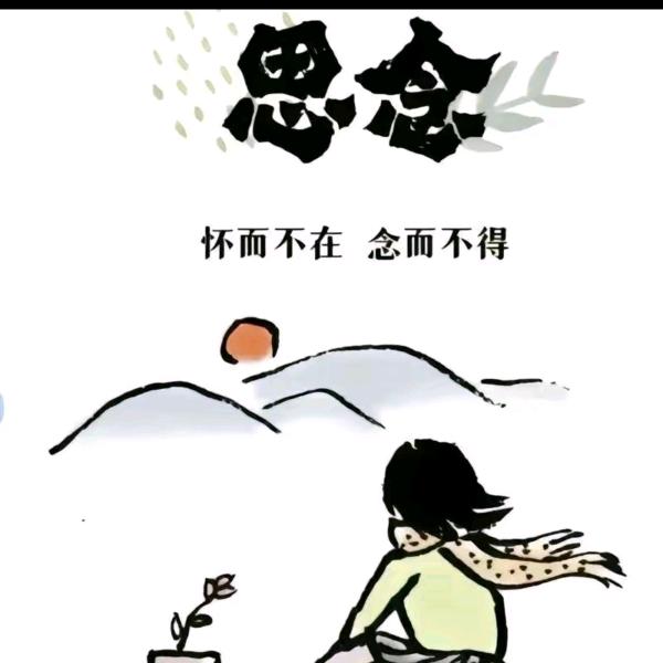 🌸🌺相依相伴🌹🌹