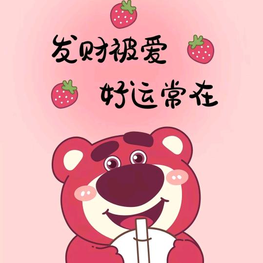 天天diy文创