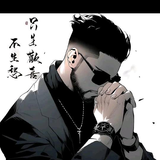 🚬꧔ꦿ᭄ 笑敬ঞ过往ღ᭄
