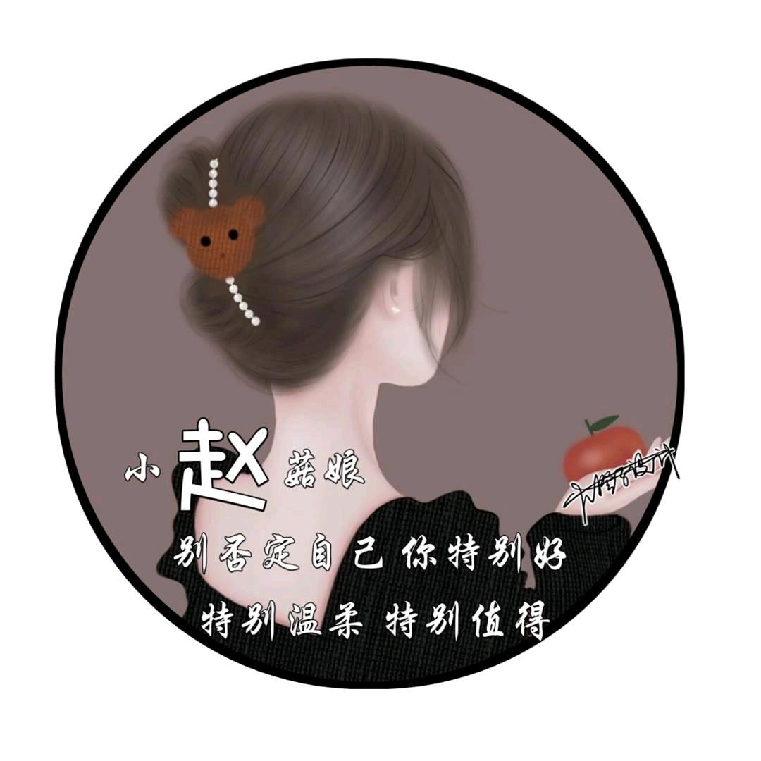 福鼎肉片瘦肉丸