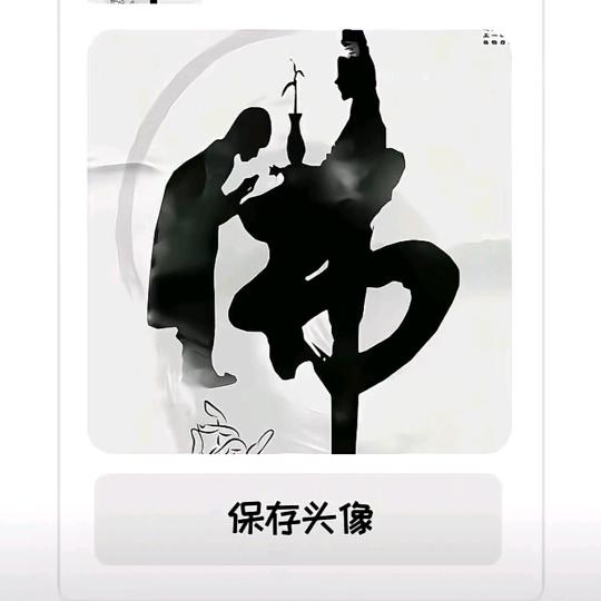勇城