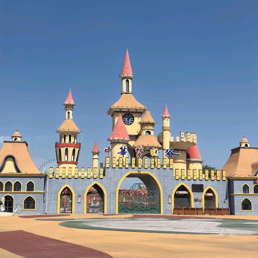 汤阴梦幻谷客服——小左