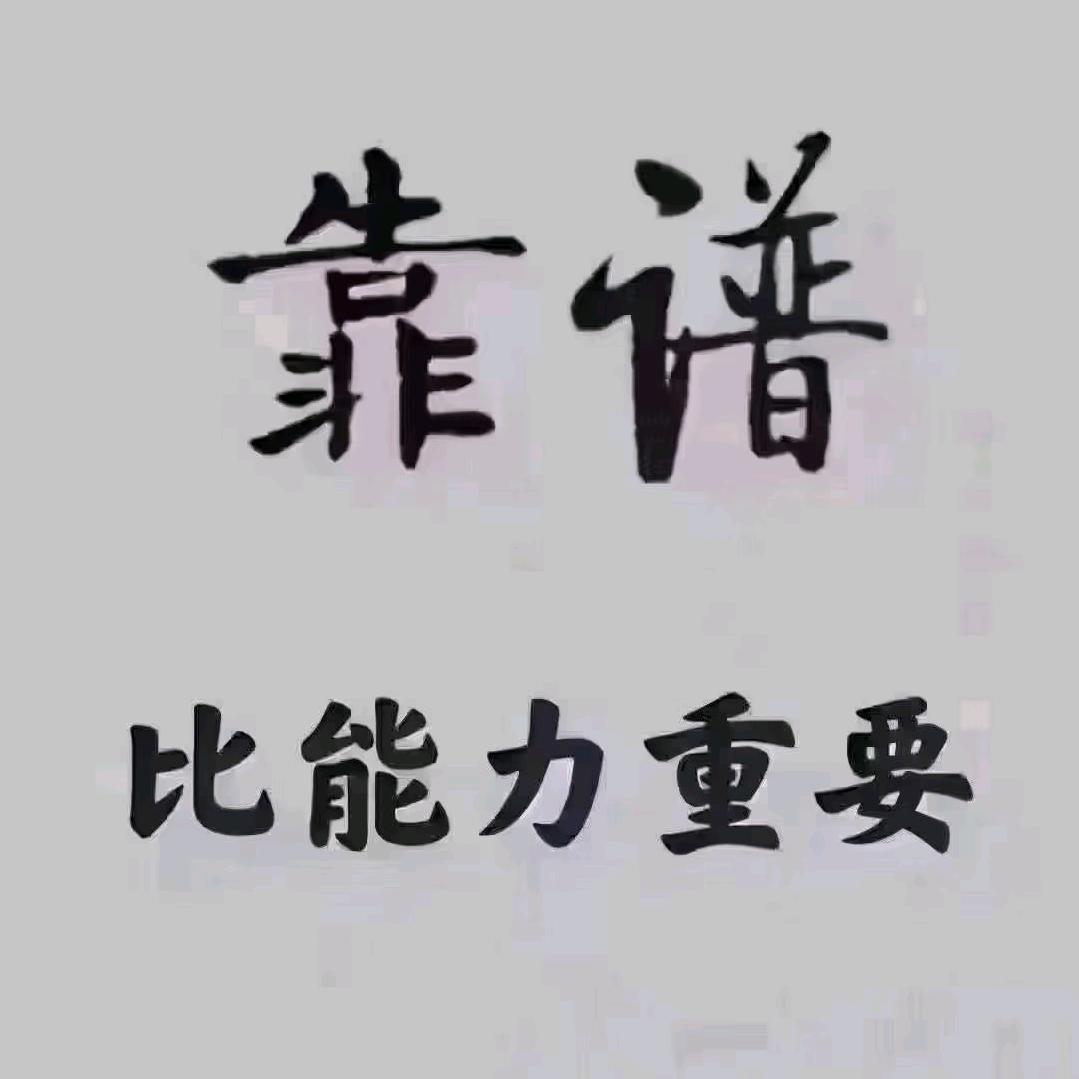 太原富士康面试官