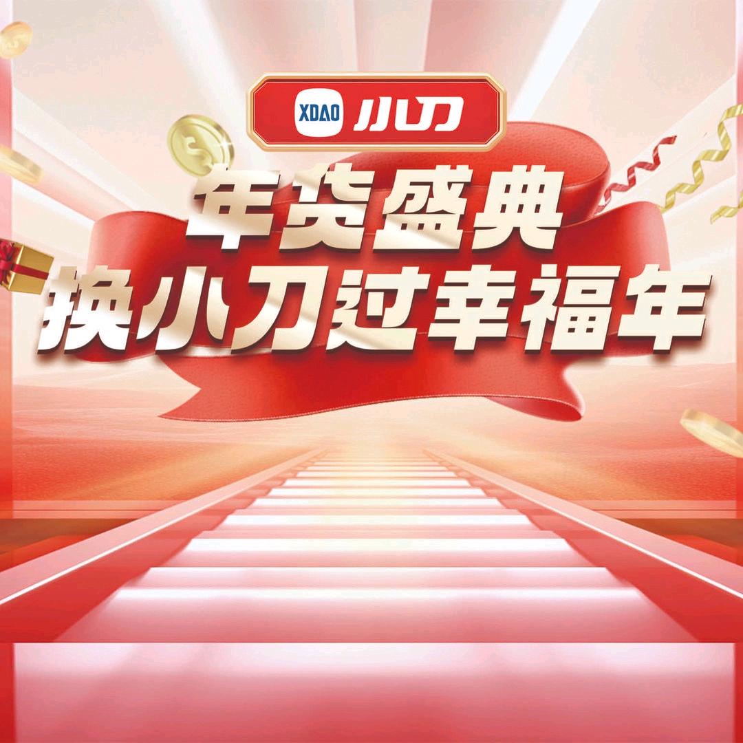 介休市孟刚车行