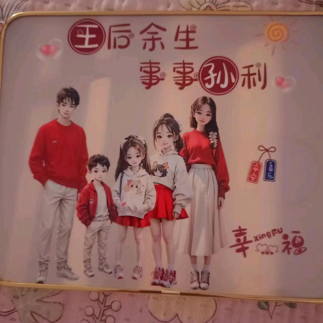 家有三个宝贝