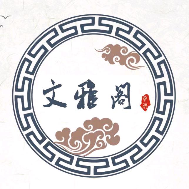 瑞速日用品创意屋