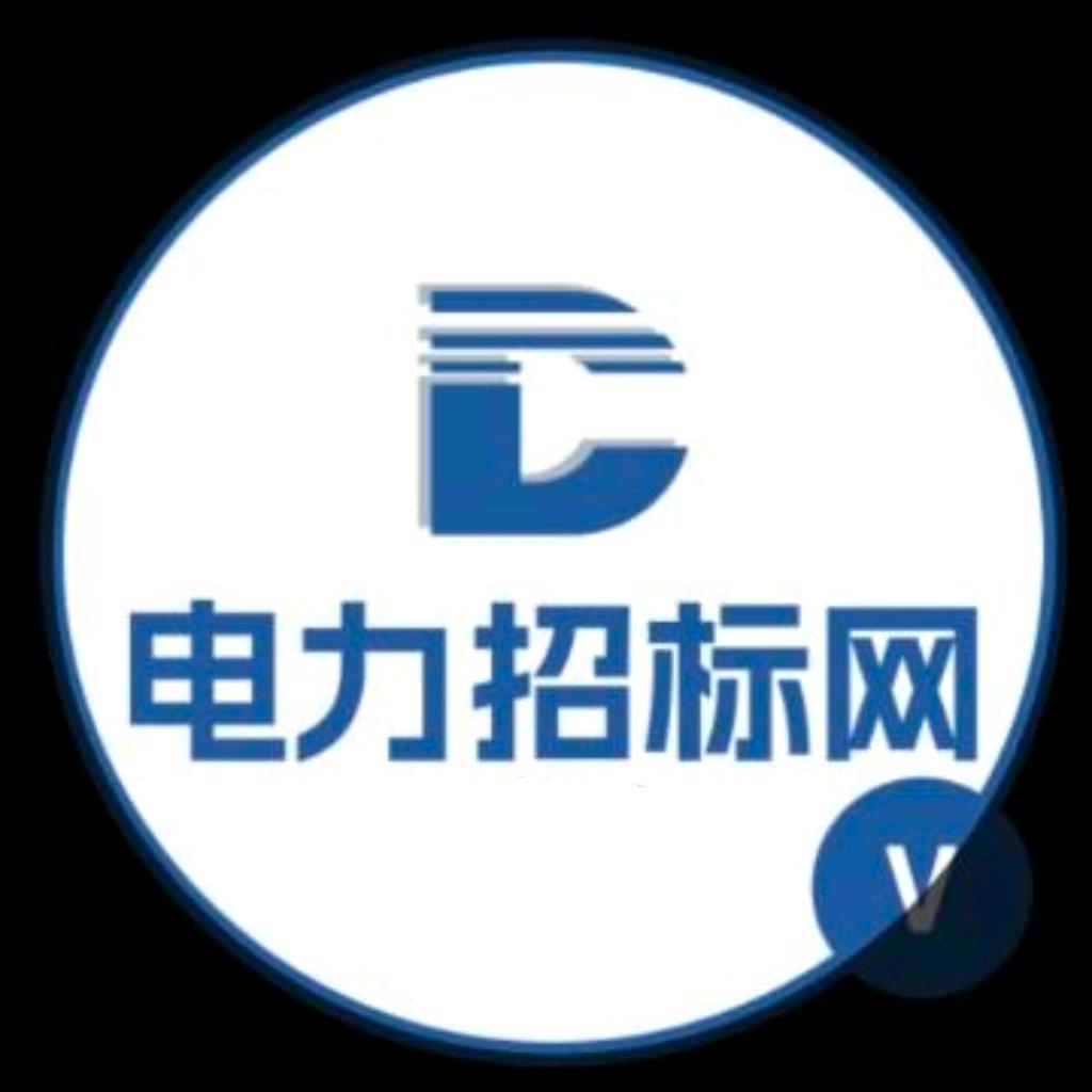 中电中招