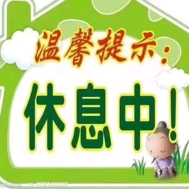佩奇。