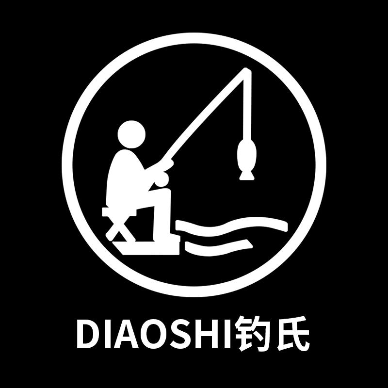 钓氏运动户外专营店