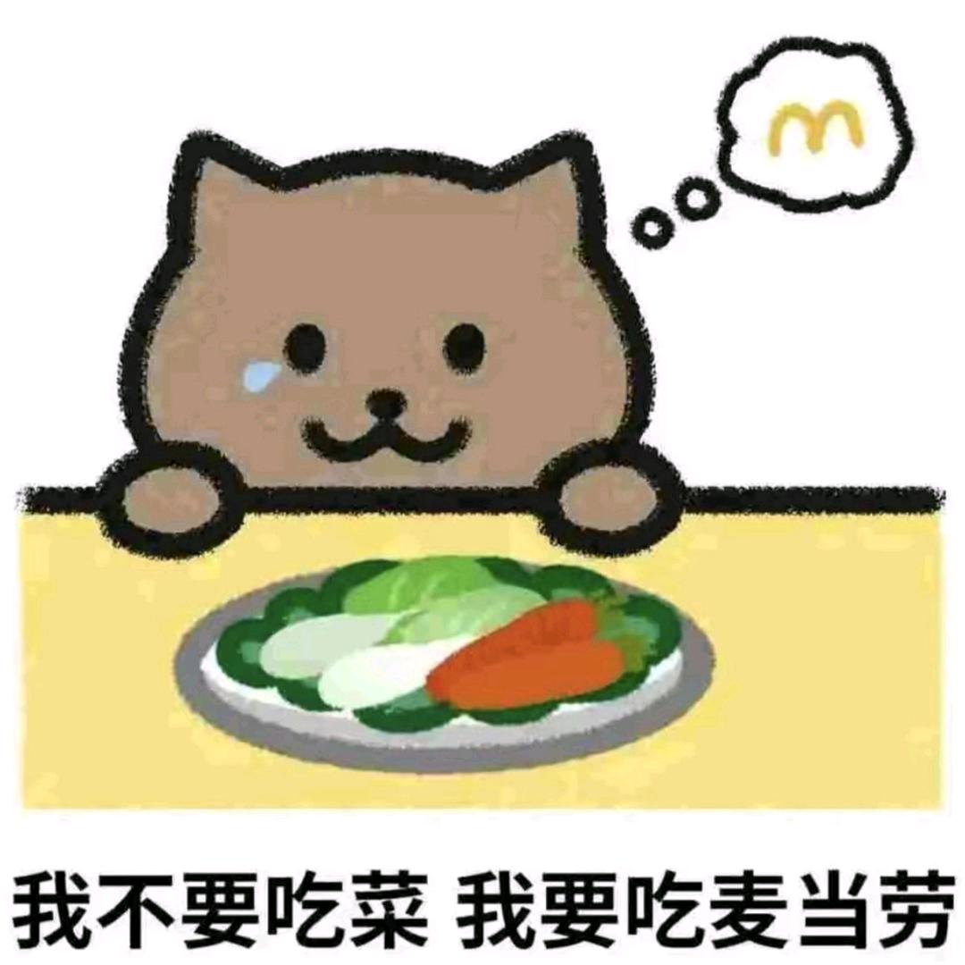 刘三斤