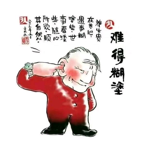 逍遥布衣