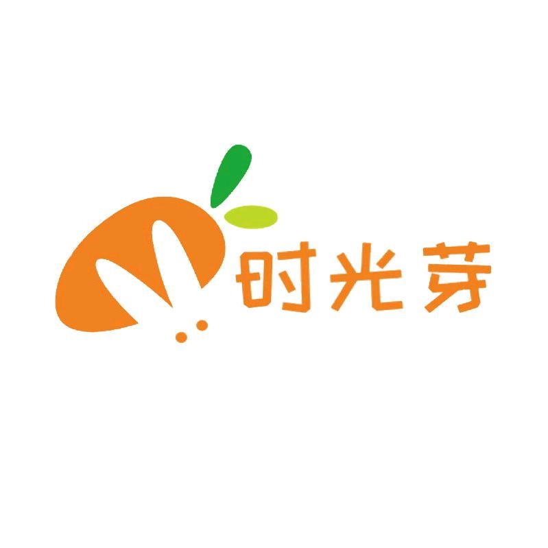 时光芽