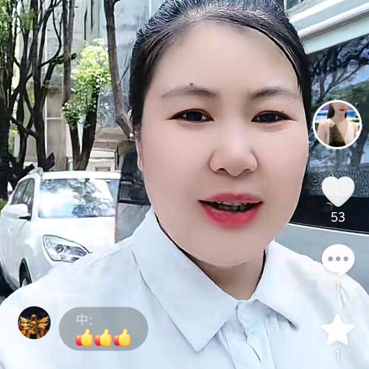 开心点