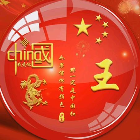 一心向阳