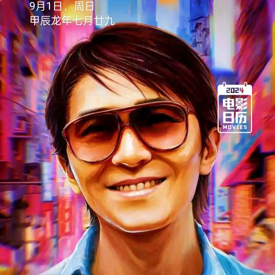 自渡！！！自愈！！！