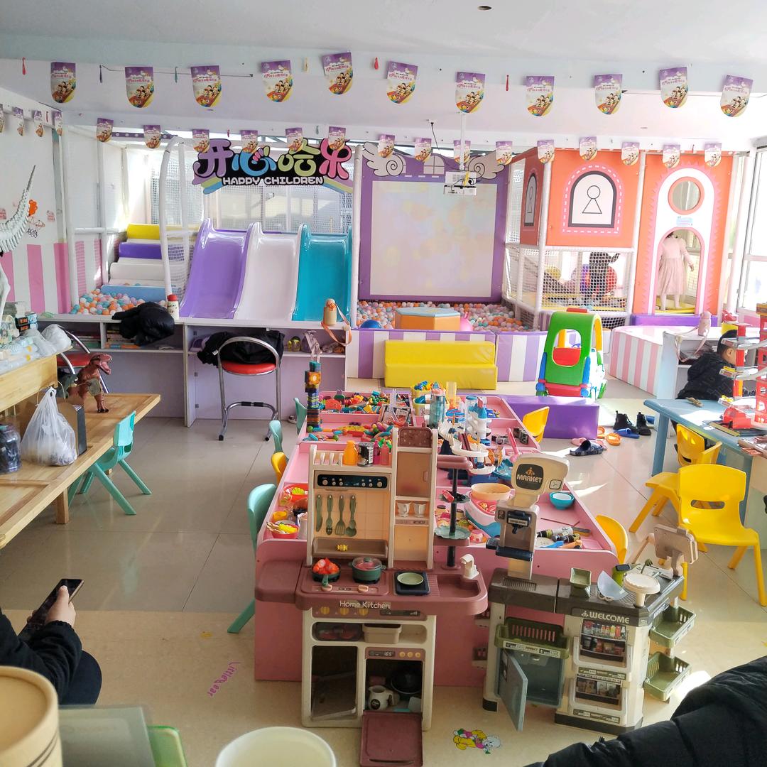 开心哈乐室内游乐园（榆林市横山店）