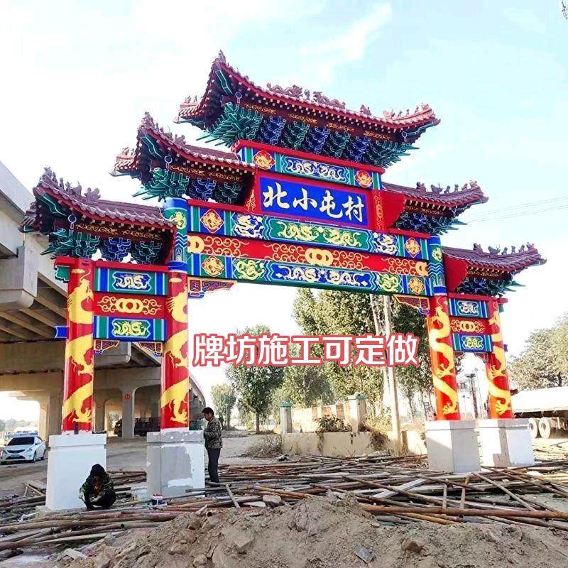 河北牌坊牌楼施工队