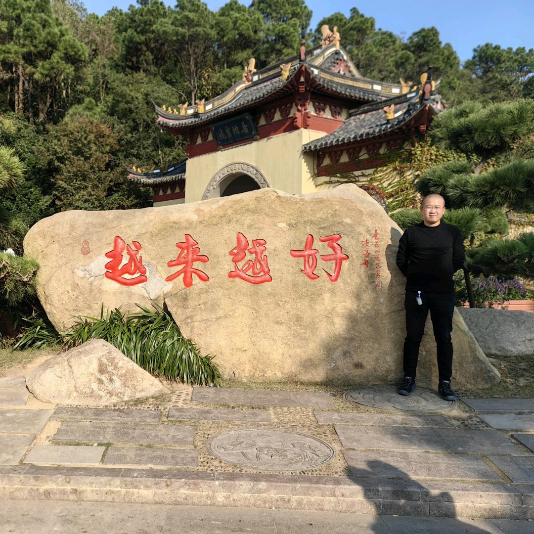 鹿林子