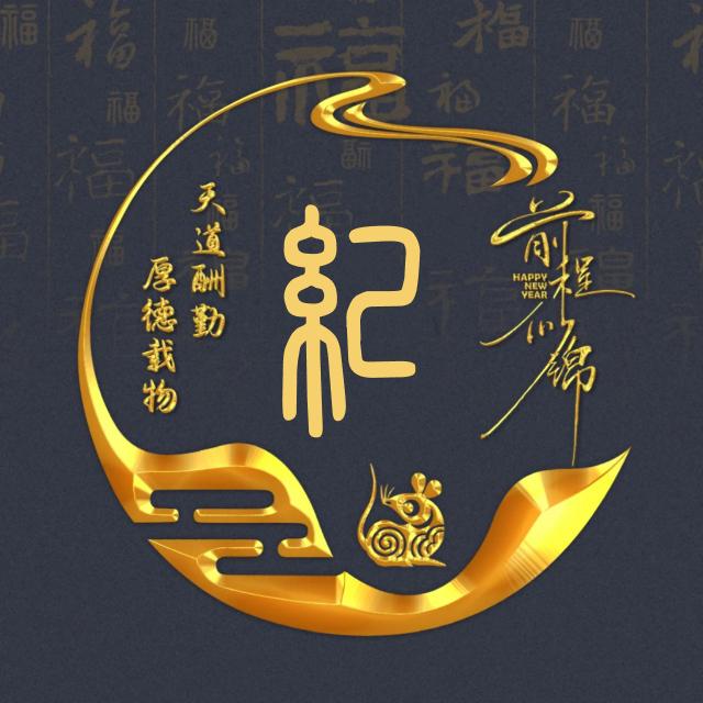 平常心