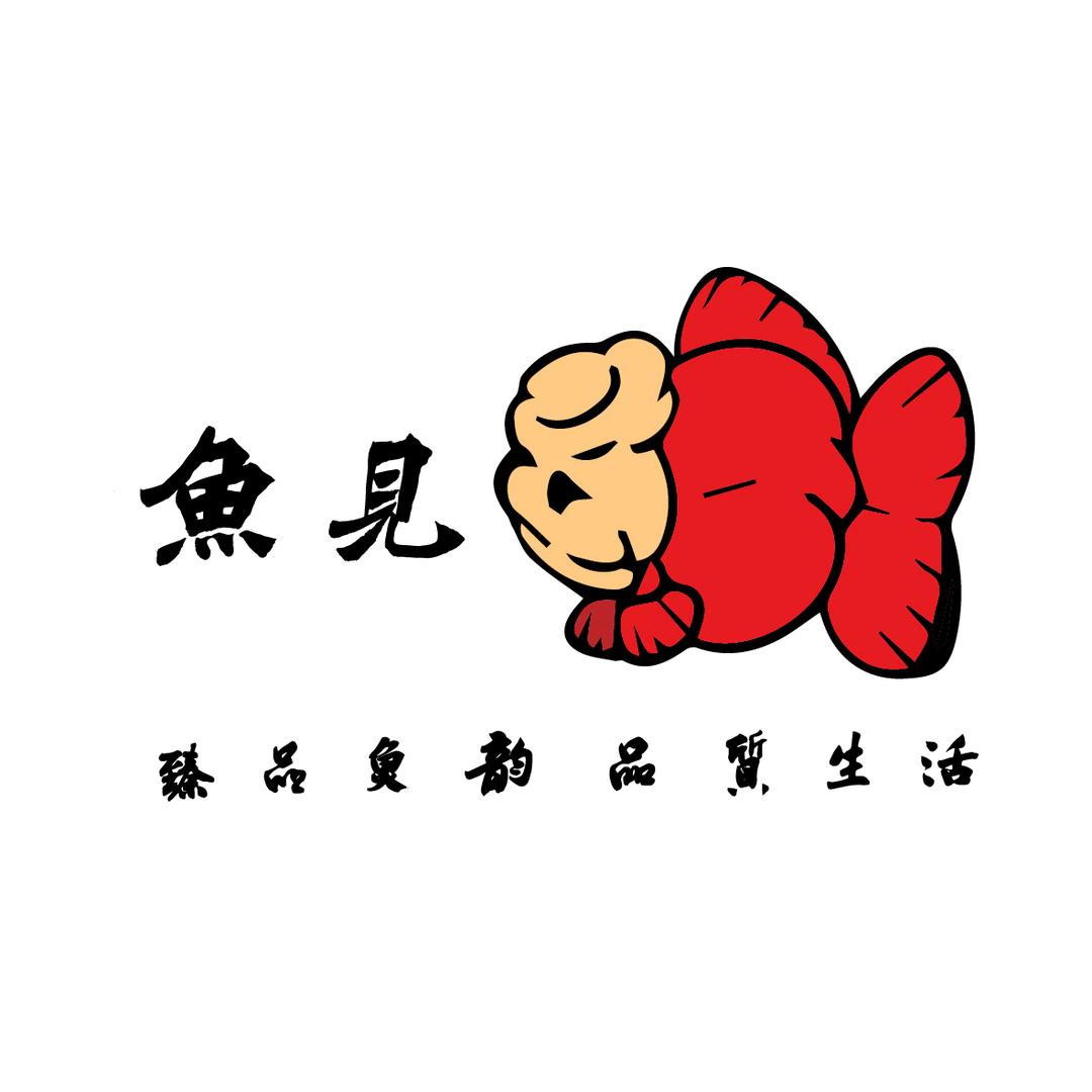 鱼见泰狮