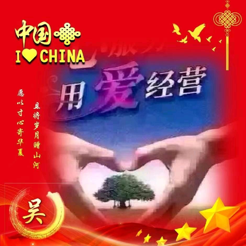老吴爱唱歌