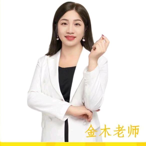 金木-海哥讲银行