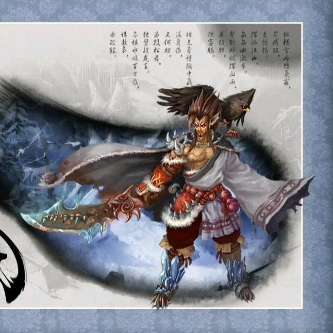 新大话西游3一莫言