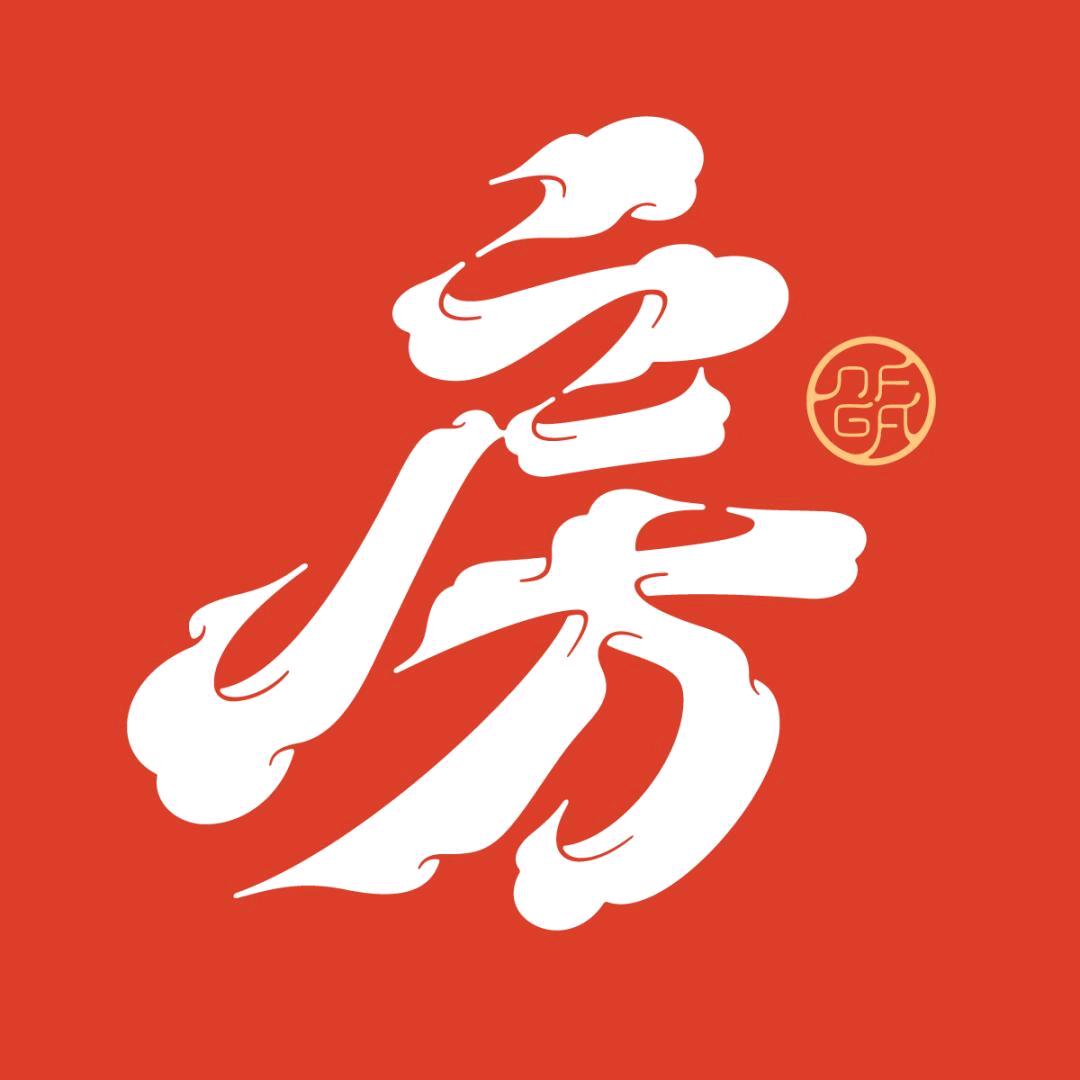 西安西部正信房地产经纪有限公司