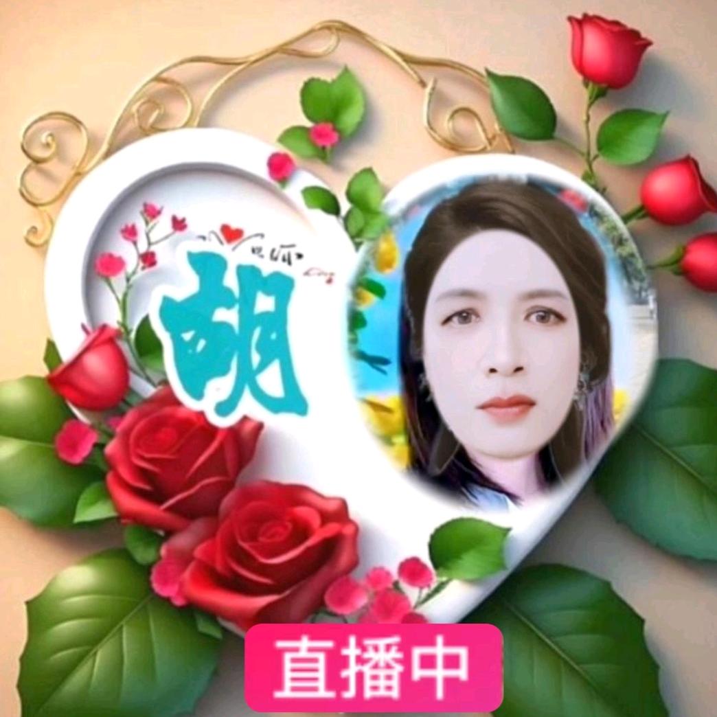 四海为家爱音乐🎵