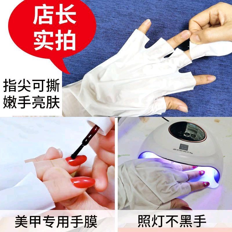 手足膜工厂