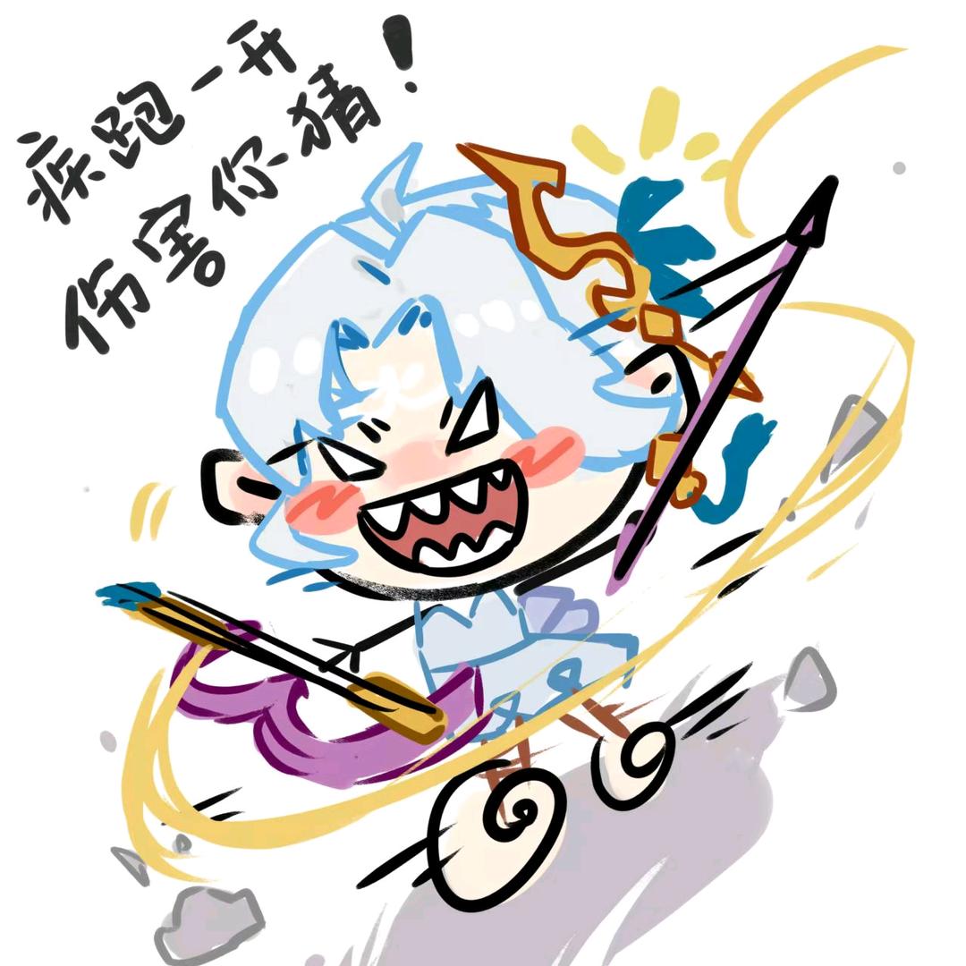 王者荣耀零一（疾跑流伽罗）