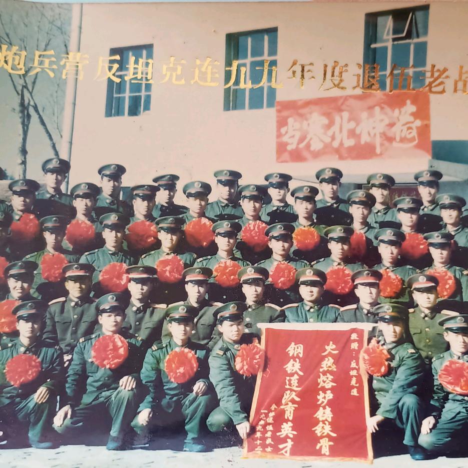 惩恶扬善大拽哥