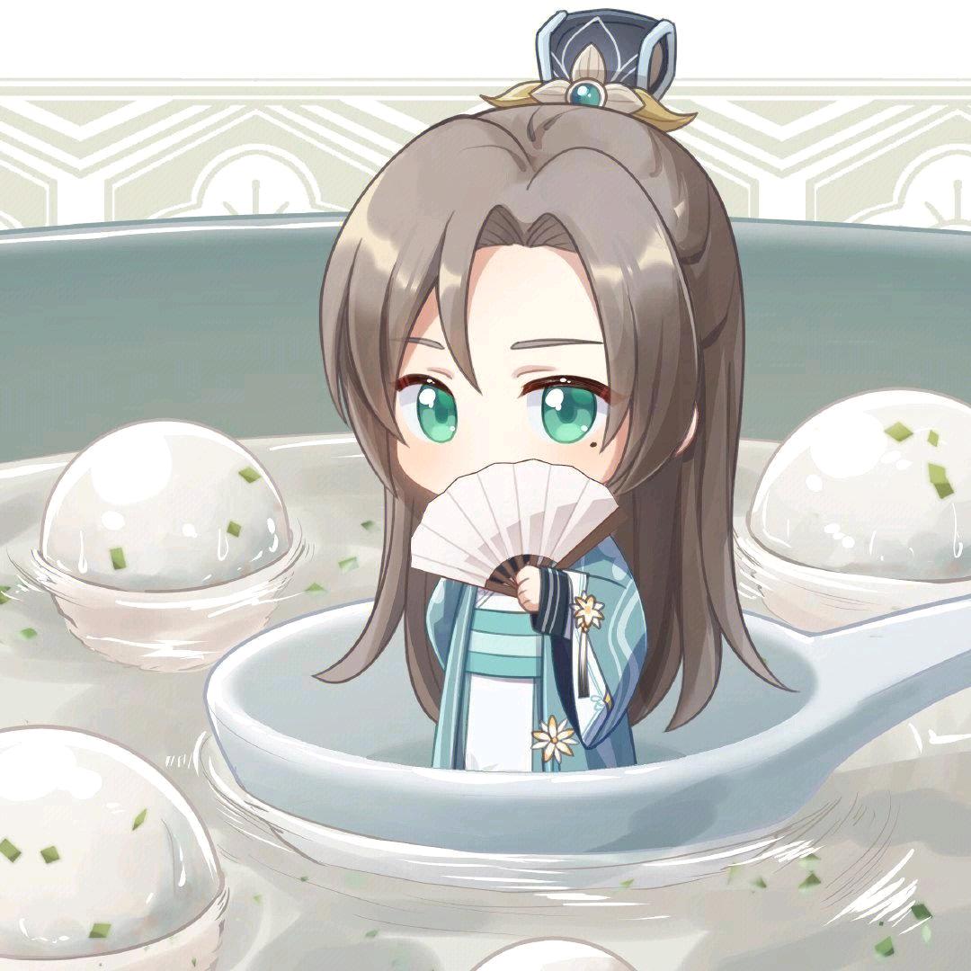 聿