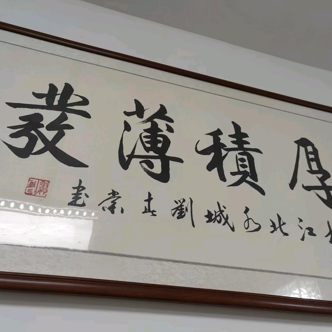 纤橞身材管理(月亮湾店)专用号