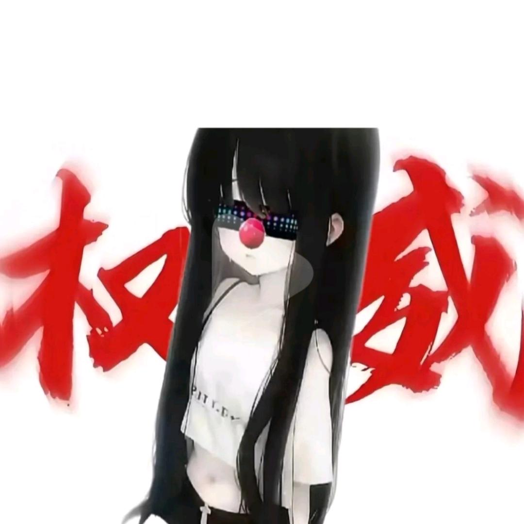 林晚（冷）