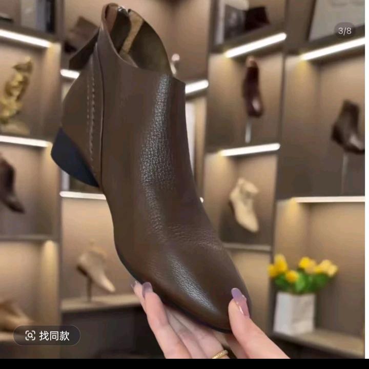 温州洋洋女鞋工厂