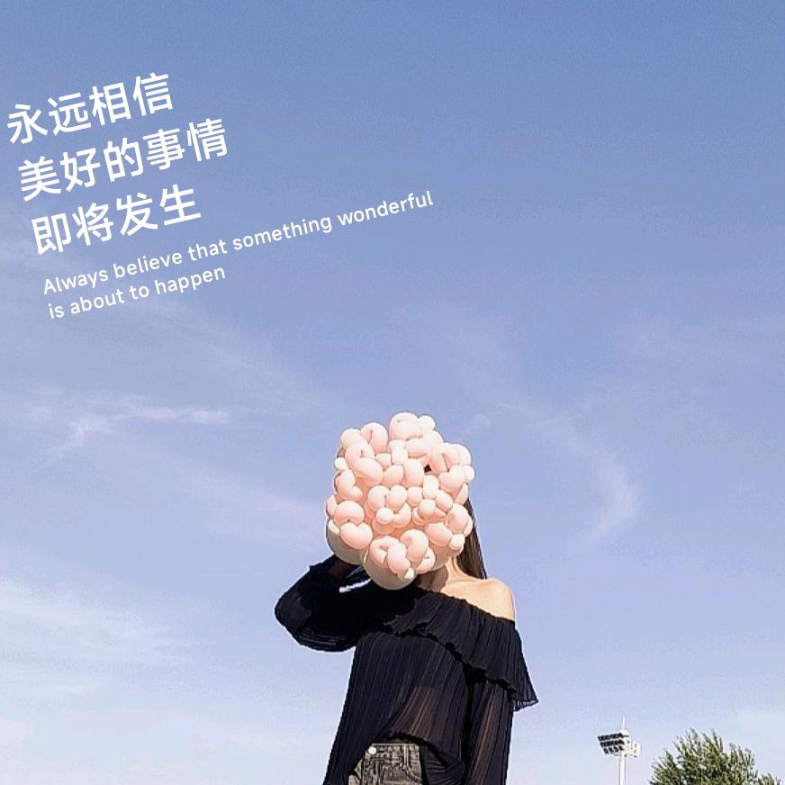 @燕子～吖
