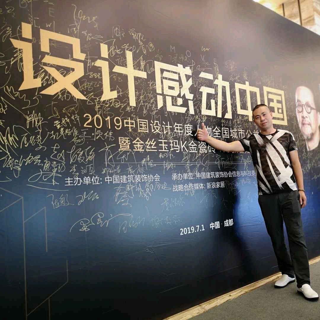 建筑设计工作室超哥
