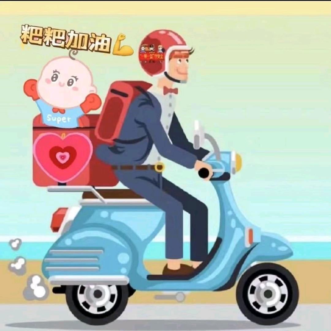 巴中聪聪 跑腿搬家