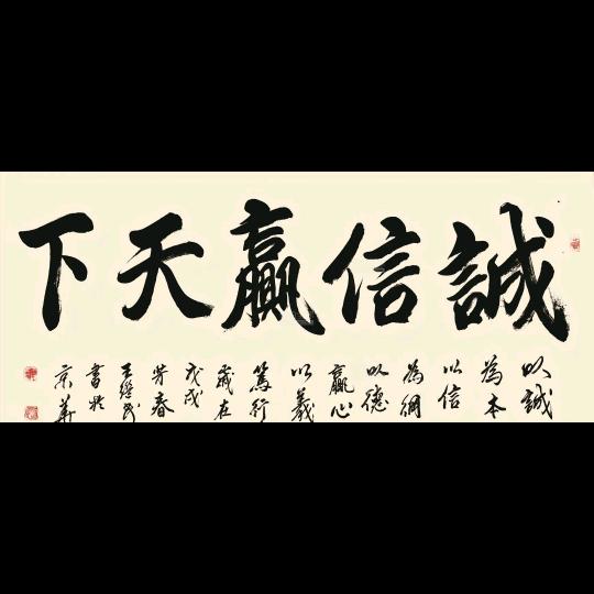 新疆雪都阿勒泰牛马代办人！