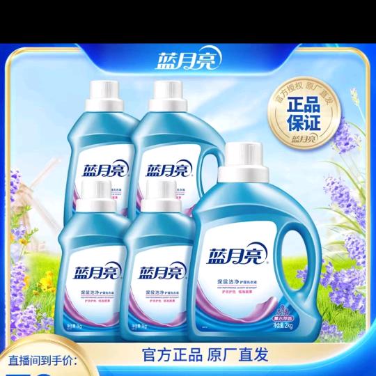 兰子日化品牌店