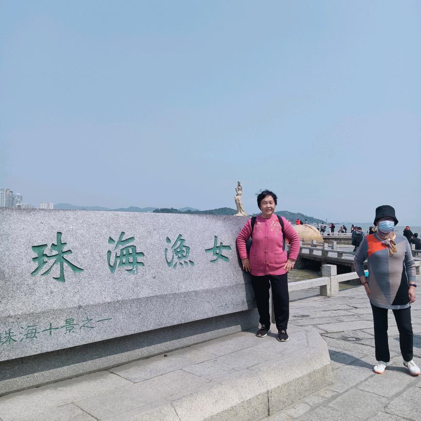 我叫李水仙