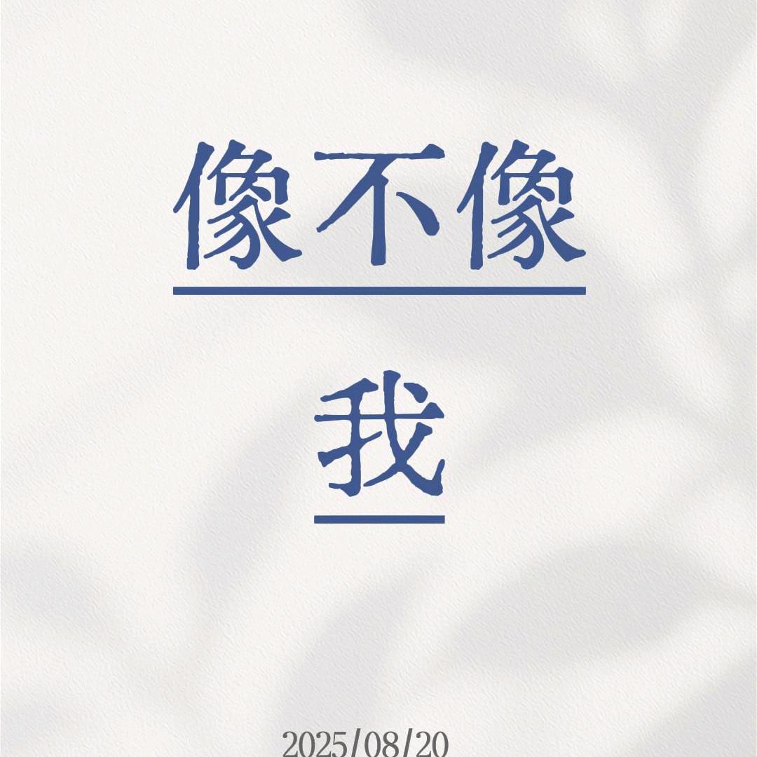 开心😁快乐
