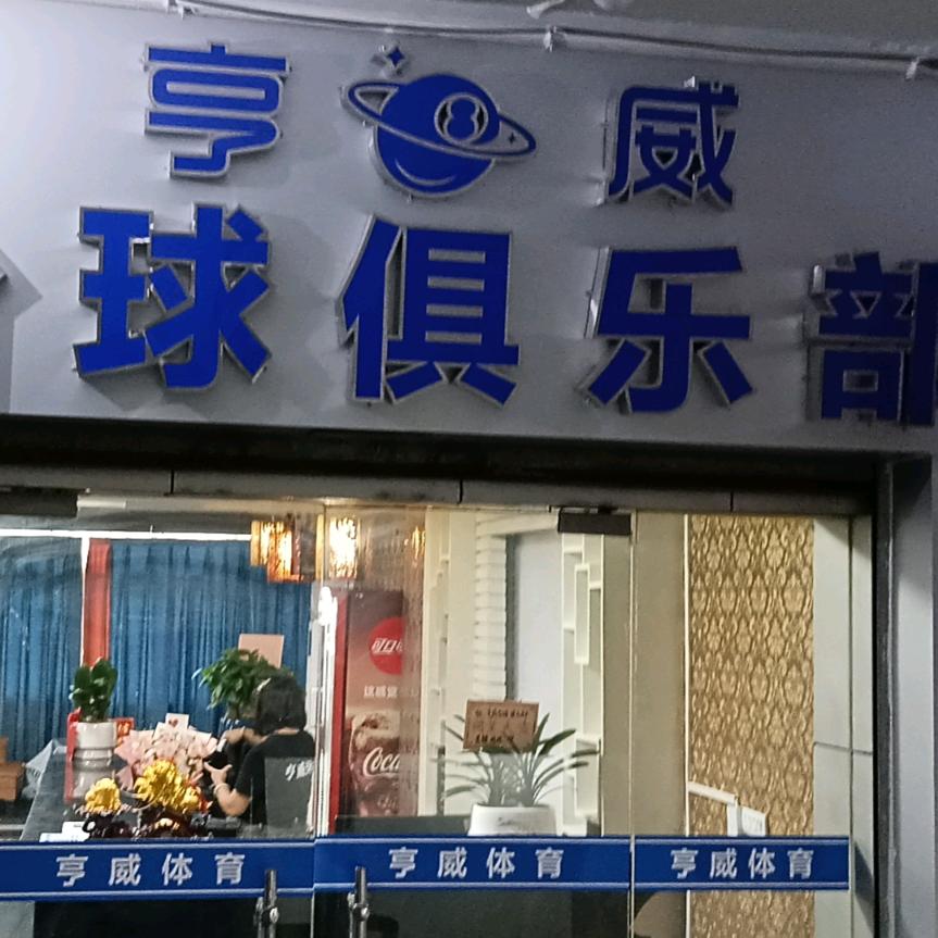 忘了写名字