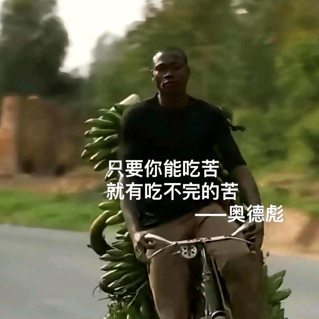 爱了不爱了