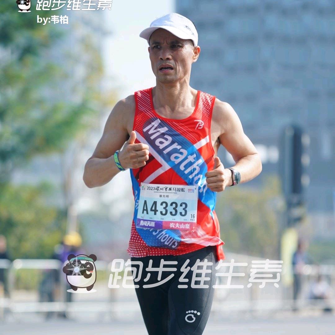 蔡先明