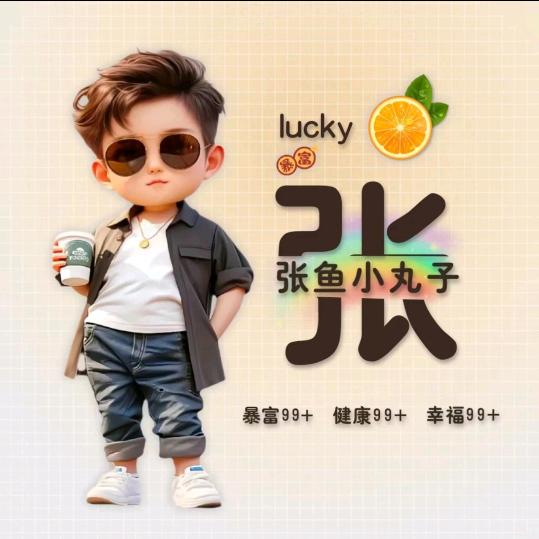 假行僧伽椰子