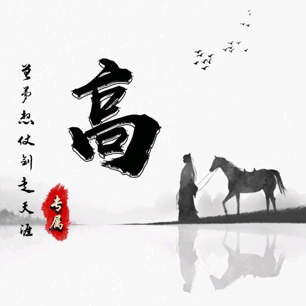 全国地理标志产品分享